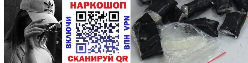 Наркотические вещества Алексин Конопля Меф мяу мяу Альфа ПВП Гашиш
