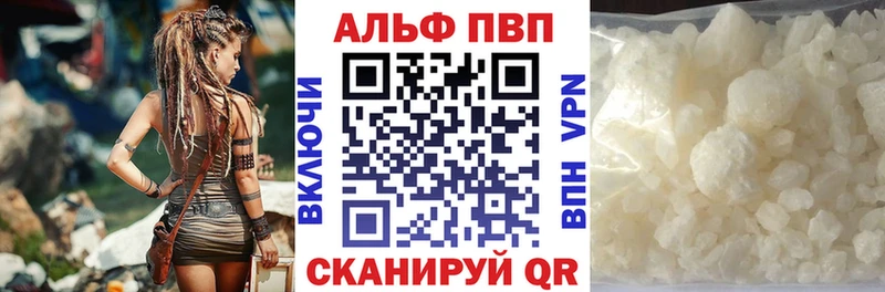Альфа ПВП кристаллы где продают наркотики Алексин