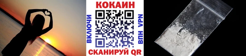 КОКАИН 97%  купить  цена  Алексин 