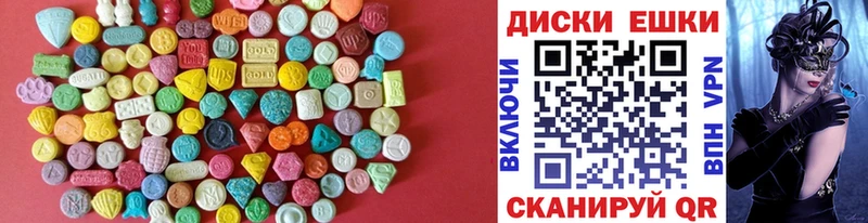 Ecstasy 250 мг  купить наркоту  Алексин 