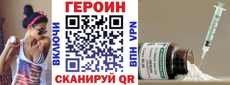 купить наркоту  Алексин  ГЕРОИН Афган 