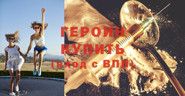 герыч Алексин