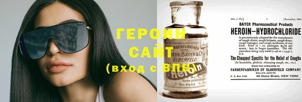 кокаин премиум Осташков