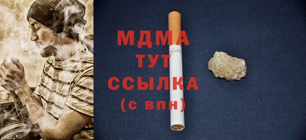 mix Абаза