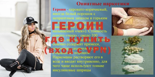 герыч Алексин