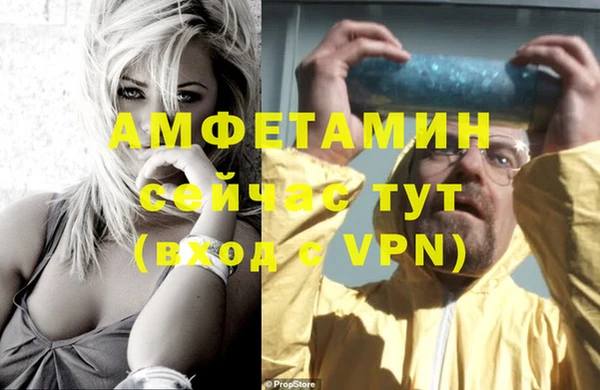 синтетический гашиш Алексеевка