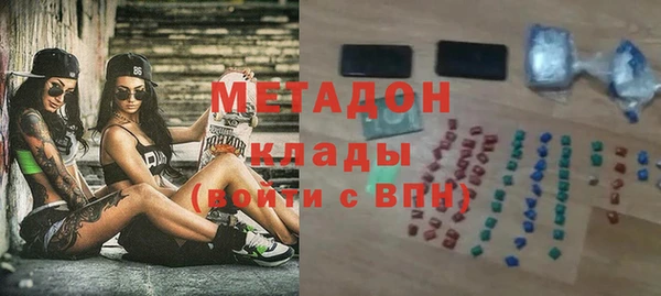 синтетический гашиш Алексеевка