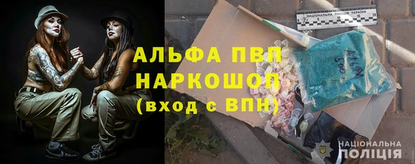 герыч Алексин