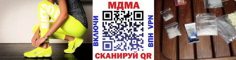 МДМА crystal  kraken рабочий сайт  Алексин 