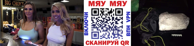 МЕФ кристаллы Алексин