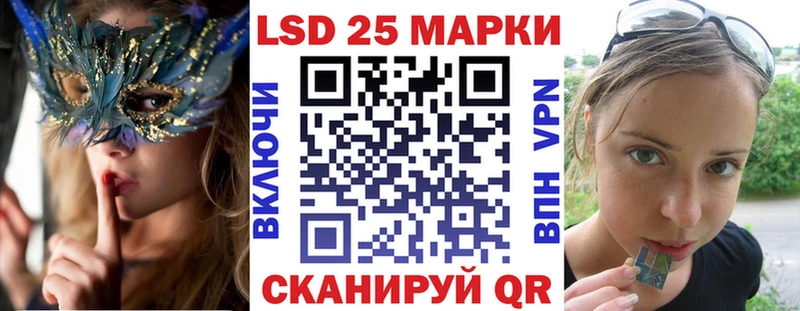 купить наркотики сайты  omg маркетплейс  Марки 25I-NBOMe 1,8мг  Алексин 