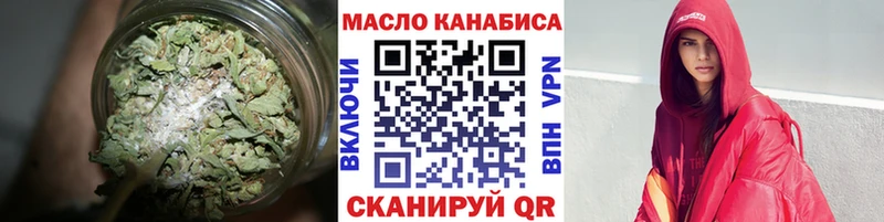 ТГК Wax  магазин  наркотиков  Алексин 