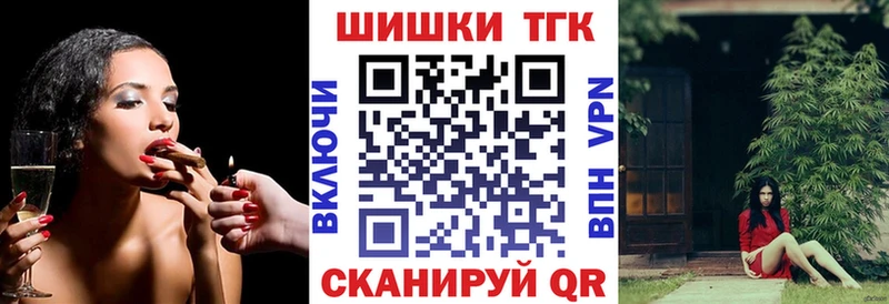 даркнет формула kraken рабочий сайт Алексин закладки Шишки марихуана тримм